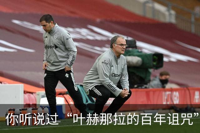 你听说过“叶赫那拉的百年诅咒”吗？
